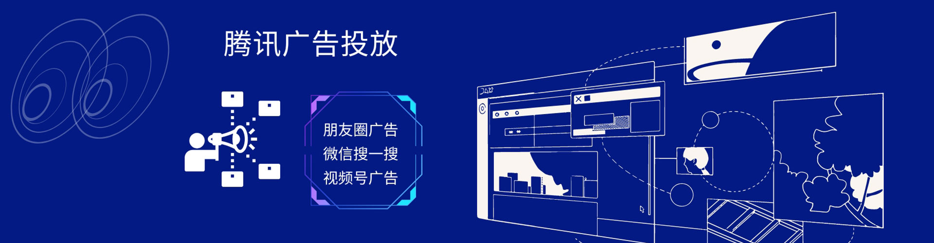 平罗百度搜索推广