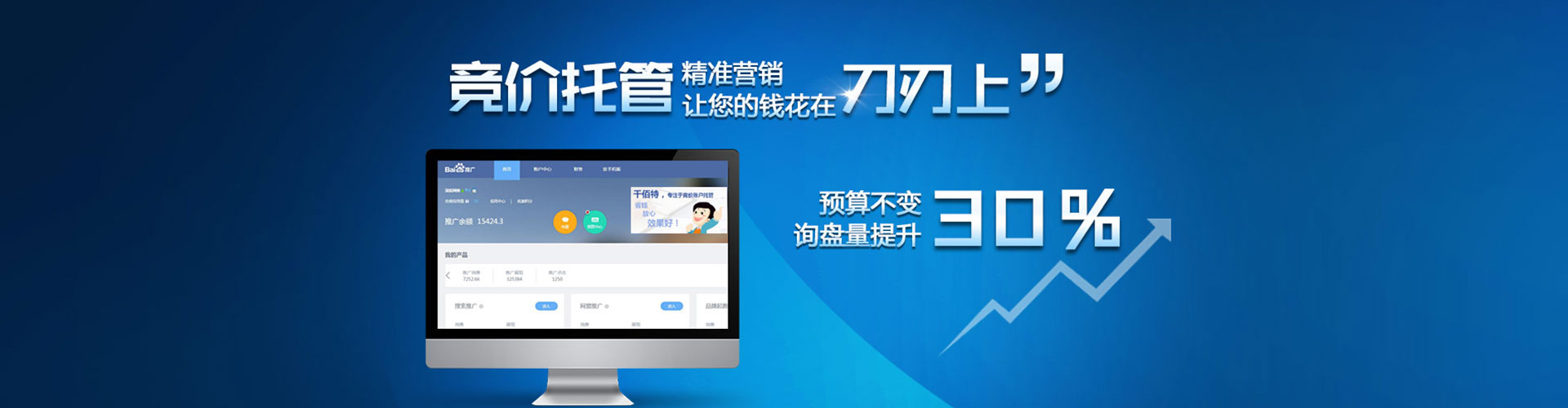 平罗知乎信息流