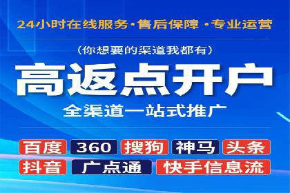 SEM代运营机构实战案例：关键词优化技巧